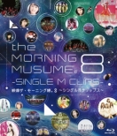 Eizo The Morning Musume.8-Single M Clips-