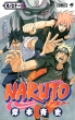 Naruto-ig-71 WvR~bNX