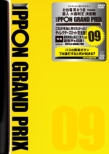 Ippon Grand Prix 09