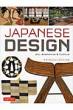 Japanese Design Art, Aesthetics & Culture