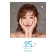 1st Mini Album: 25 (A-ver.)