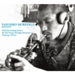 Yasuhiro Morinaga Presents Field Recording Series;He Xiu Dong (Dongba Shaman)(Lijiang.China)