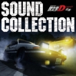 Shin Gekijou Ban Initial D Legend 1 -Kakusei-Sound Collection