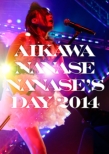 NANASE' S DAY2014