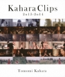 Kahara Clips 2013-2014 (Blu-ray)