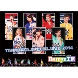 Tanabata Special Live 2014
