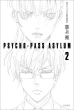 Psycho-pass Asylum 2 nJ