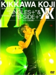 Kikkawa Koji 30th Anniversary Live `singles+`& Birthday Night `b-Side+`[3 Days Budokan]
