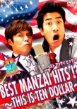 e_[ Best Manzai Hits !? `this Is Ten Dollar`
