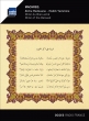 Machreq: Dhikr Of The Beloved