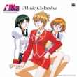 ANIMEX 1200 200::AIKa Music Collection