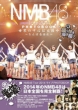 B.l.t.ʕҏW Nmb48 Tour 2014 Photobook -EtB