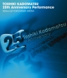 TOSHIKI KADOMATSU 25th Anniversary Performance 2006.6.24 YOKOHAMA ARENA(Blu-ray)