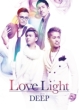 Love Light (+3DVD)【初回限定盤】