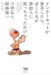 �C���^�[�l�b�g�����y������A�ڂ����������n�l�ɖ߂���������킯