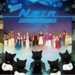 9th Story CD -Nein-