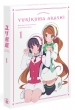 Yurikuma Arashi 1