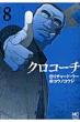 NR[` 8 j`uER~bNX
