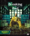 Breaking Bad Season 5 Box