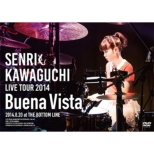 Senri Kawaguchi Live Tour 2014 Buena Vista