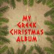 My Greek Christmas Album