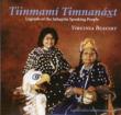 Tiinmami Timnanaxt