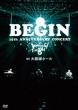 15th Anniversary Concert-Wonderful Tonight-At Osaka Jo Hall Nijuugo Shuunen Kinen Ban