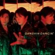 jS DANCINfyBz(CD+CD)