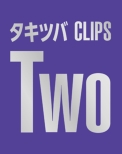 ^LcoCLIPS Two (+DVD)yՁz