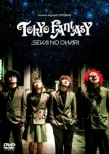 TOKYO FANTASY SEKAI NO OWARI X^_[hEGfBV (DVD)