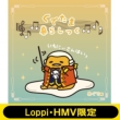 ���ł��ܕ�炵���� �����ŕ� (Lh)