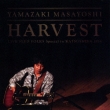 Harvest -Live Seed Folks Special In Katsushika 2014-