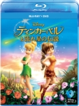 Tinker Bell and the Legend of the NeverBeast Blu-ray +DVD sets