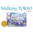 Walking@TOKYO XPb`ȂĂ݂