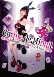 ayumi hamasaki COUNTDOWN LIVE2014-2015 A(S)Cirque de Minuit (DVD)