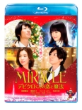 Miracle frN̗Ɩ@ Blu-ray