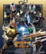 Masked Rider Blade Blu-Ray Box 3