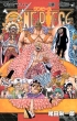One Piece Vol.77