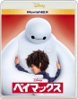 Big Hero 6 MovieNEX (Blu-ray+DVD)