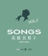 Songs Takahashi Mariko 2007-2014 Blu-Ray Vol.2-2011-2014-
