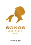 Songs Takahashi Mariko 2007-2014 Dvd 3 Kan Set