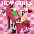 HOT GIRLS (+DVD)【初回限定盤A】