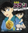 Detective Conan Treasured Selection File.Kuro Zukume No Soshiki To Fbi 6