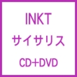 TCTX (+DVD)