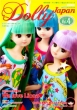 Dolly Japan Vol.4