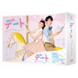 Date-Koi Toha Donna Mono Kashira-Dvd-Box