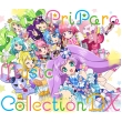 Pripara Music Collection Dx