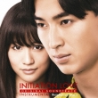 Original Soundtrack [Initiation Love] Insturumental