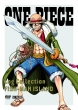 ONE PIECE Log Collection FISHMAN ISLAND