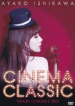 Ayako Ishikawa : Cinema Classic Violin Concert 2015